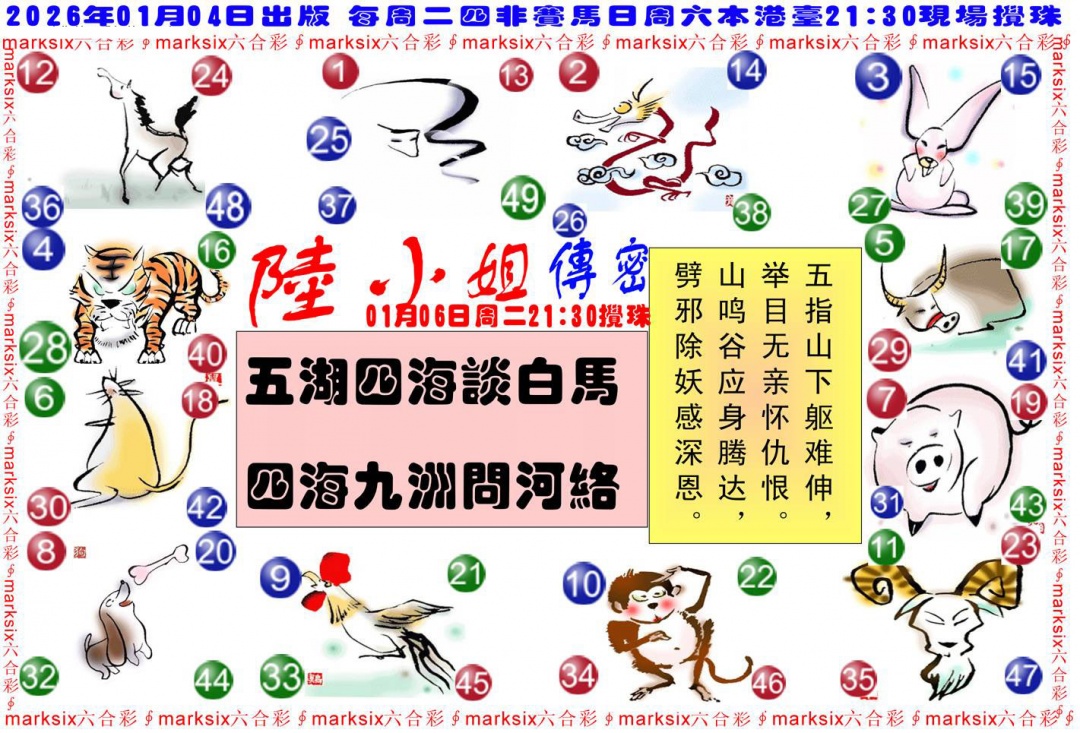 002期陆小姐传密B[图]