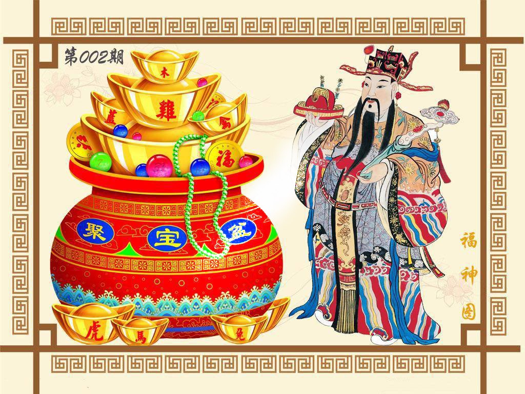 002期福神图[图]